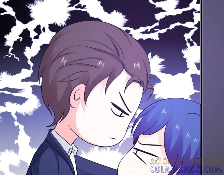 《我的少爷有点花》第21话 第70页