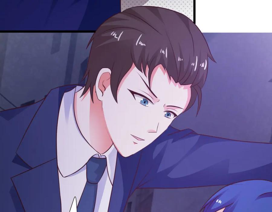 《我的少爷有点花》第21话 第63页