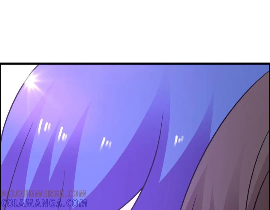 《我的少爷有点花》第21话 第79页