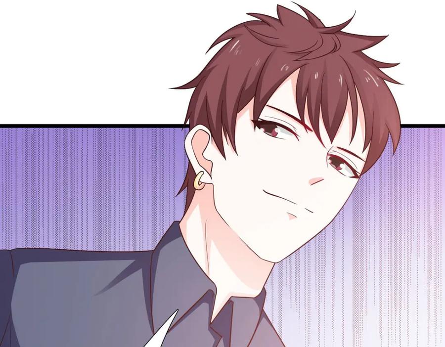 《我的少爷有点花》第21话 第42页