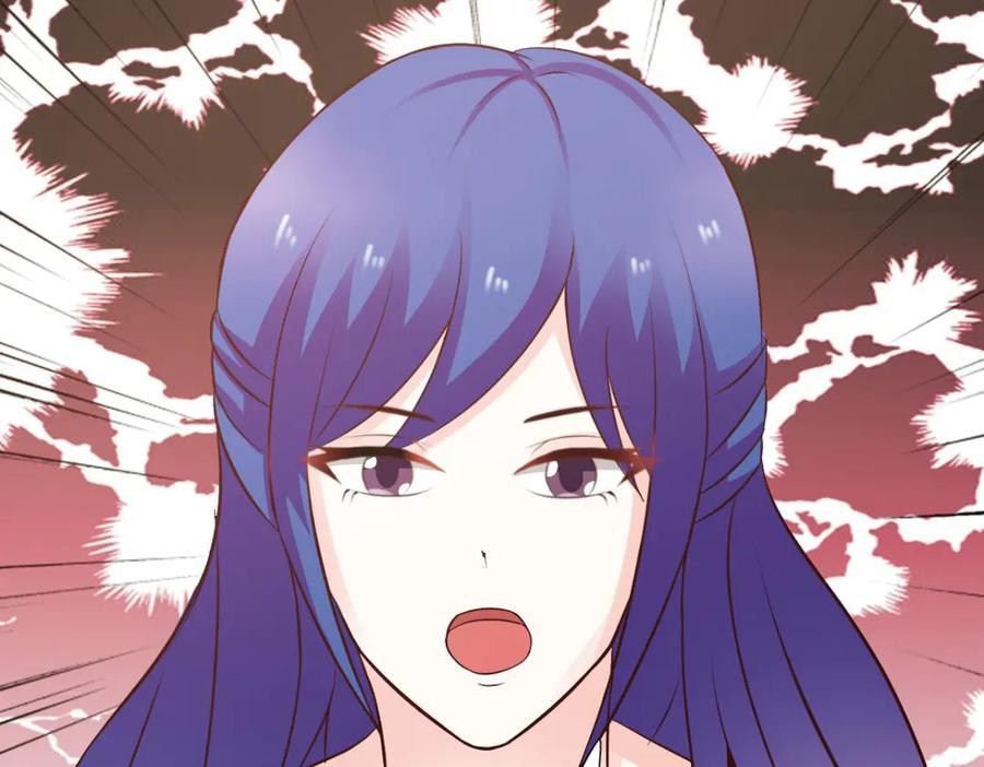 《我的少爷有点花》第21话 第23页
