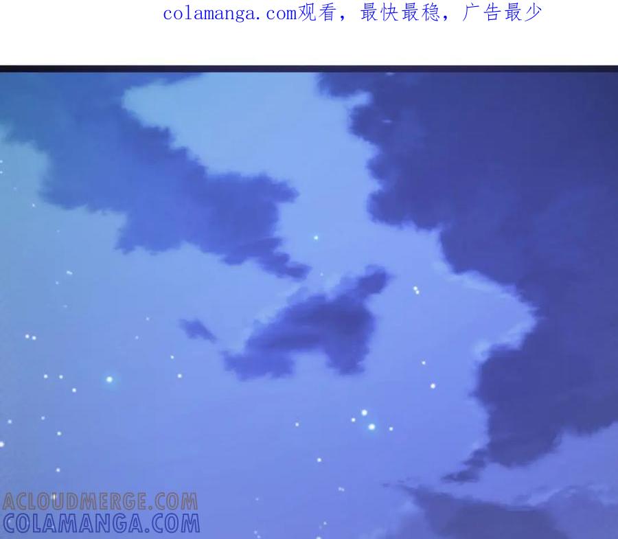 《我的少爷有点花》第22话 第1页
