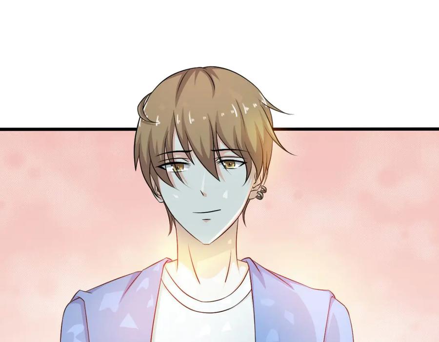 《我的少爷有点花》第23话 第51页