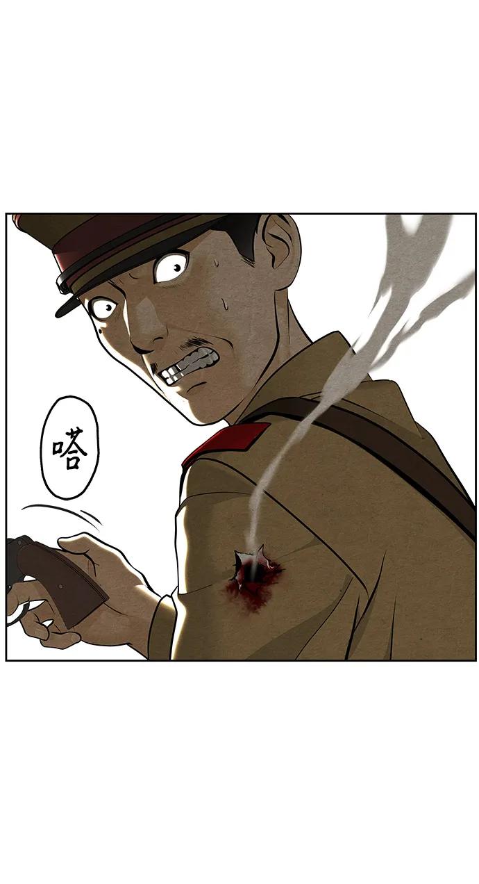 《未来的古董店》[第217] 烛火（9） 第23页