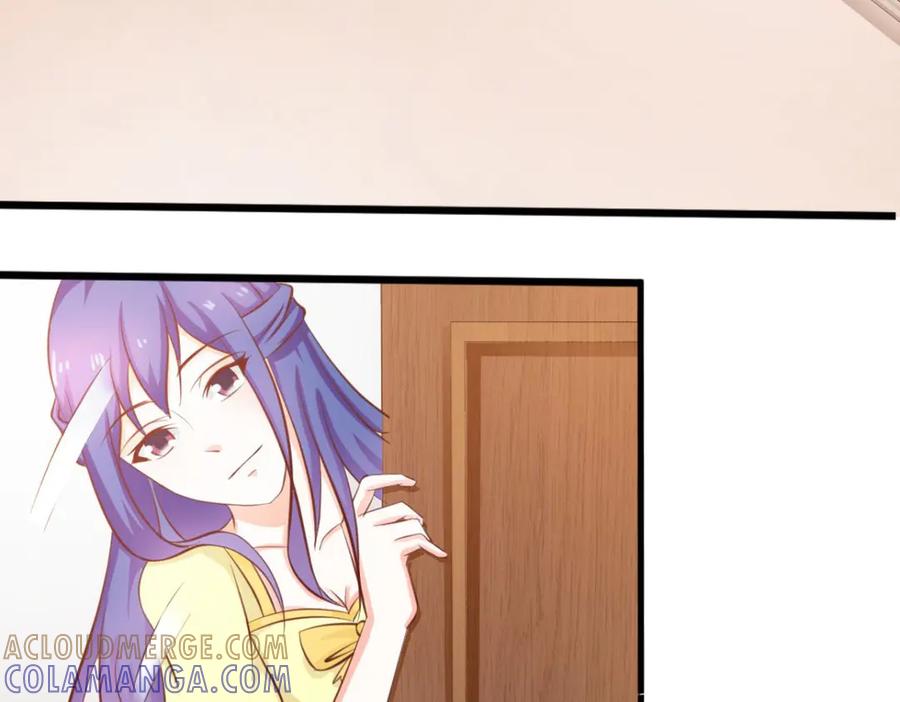 《我的少爷有点花》第24话 第65页