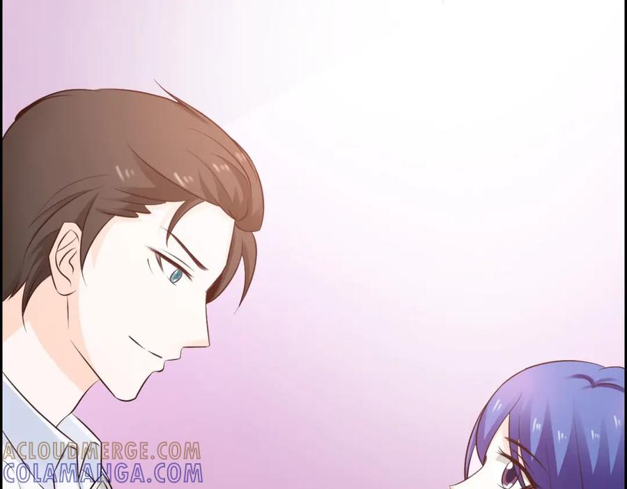《我的少爷有点花》第24话 第85页