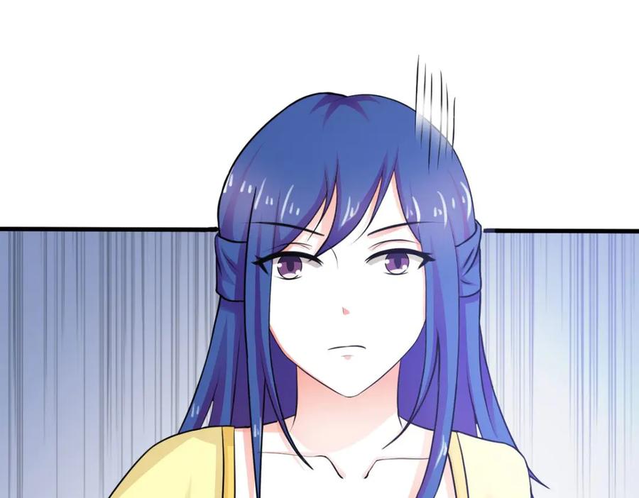 《我的少爷有点花》第24话 第40页