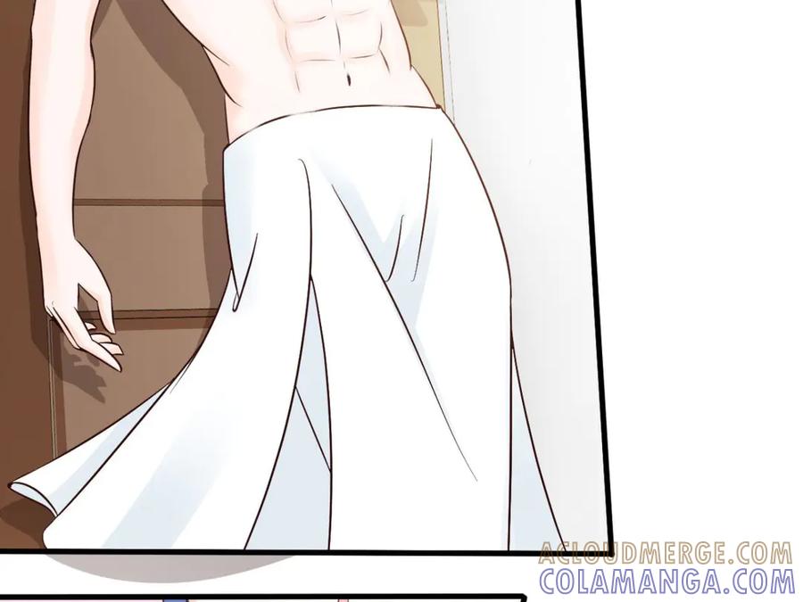 《我的少爷有点花》第25话 第4页