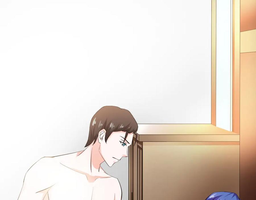 《我的少爷有点花》第25话 第33页