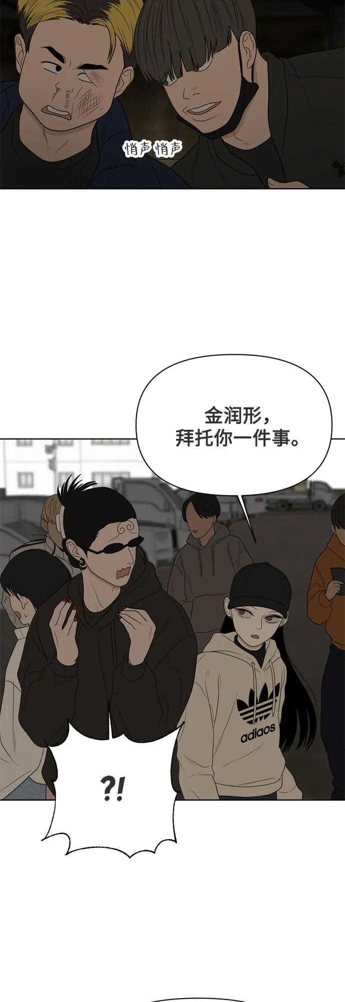 《如画青春》[第24话] 点·线·面（6） 第9页