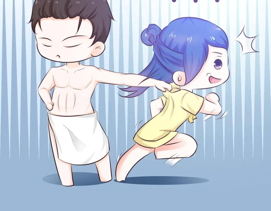 《我的少爷有点花》第25话 第18页