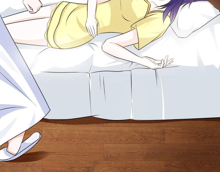 《我的少爷有点花》第25话 第36页