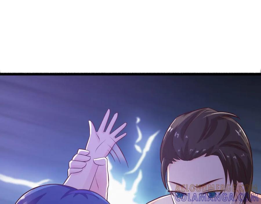 《我的少爷有点花》第25话 第22页
