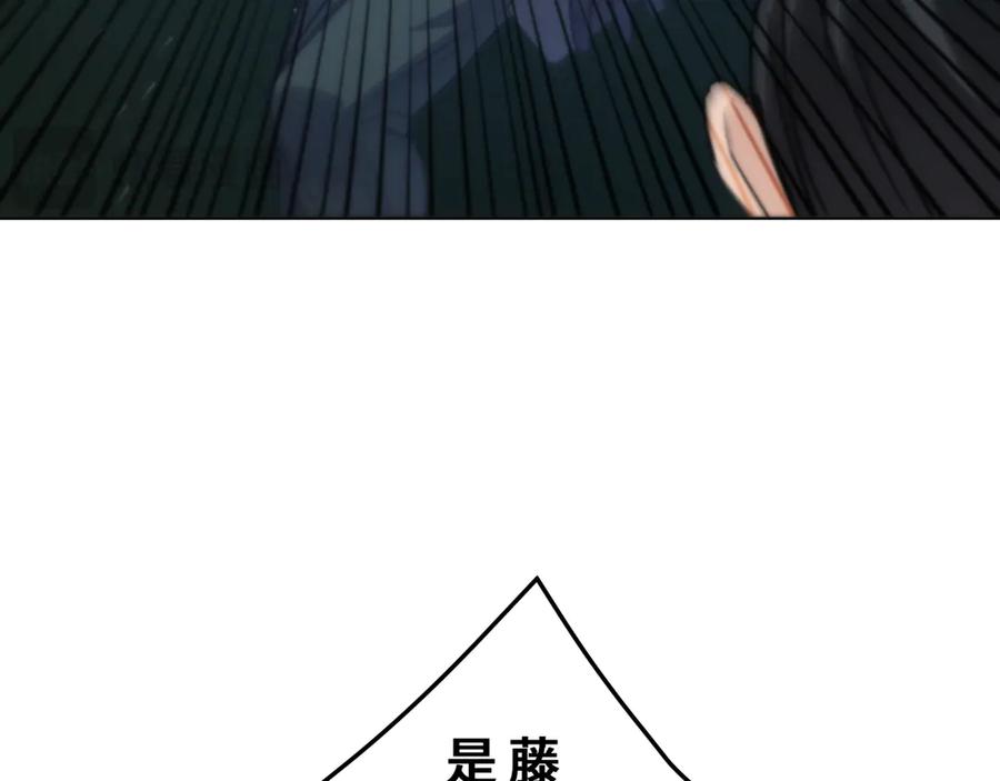 《特工重生：最强高中生》第27话 第175页