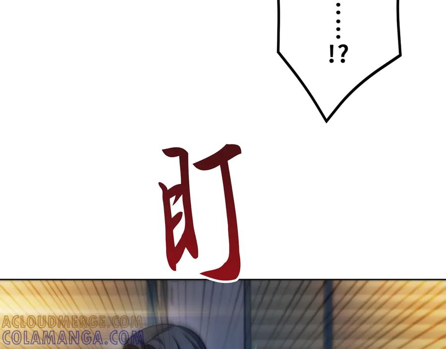 《特工重生：最强高中生》第27话 第173页