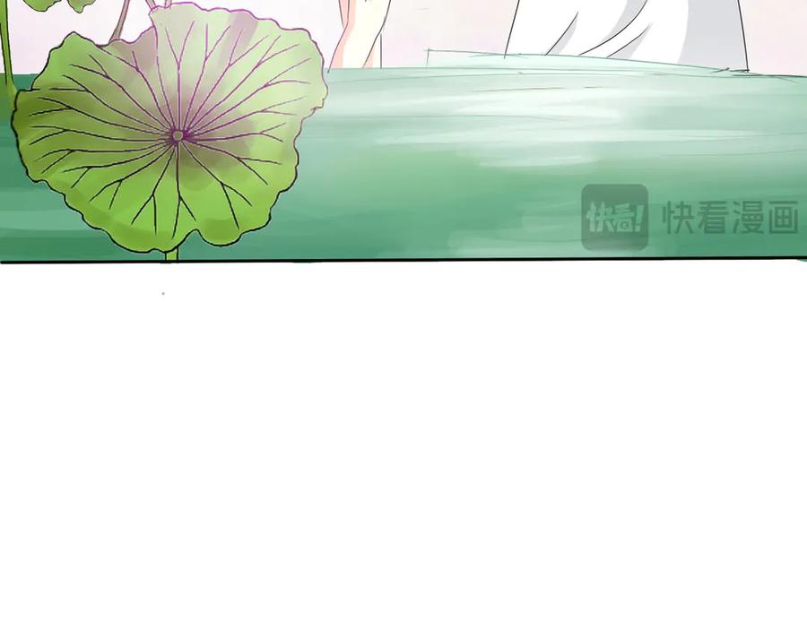 《神兽萌宠》第3话 第66页