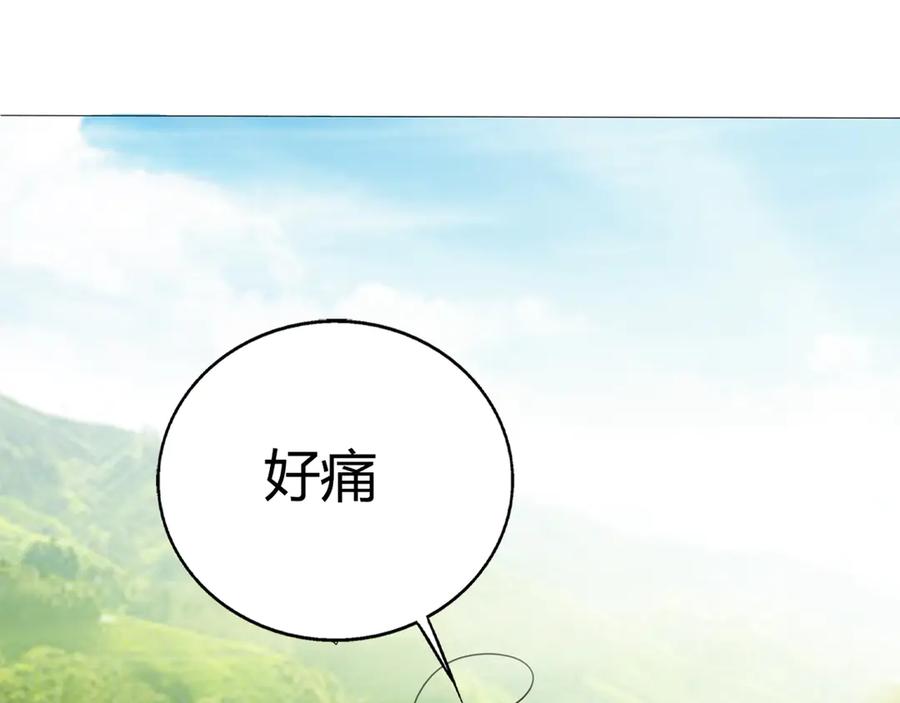 《神兽萌宠》第3话 第33页