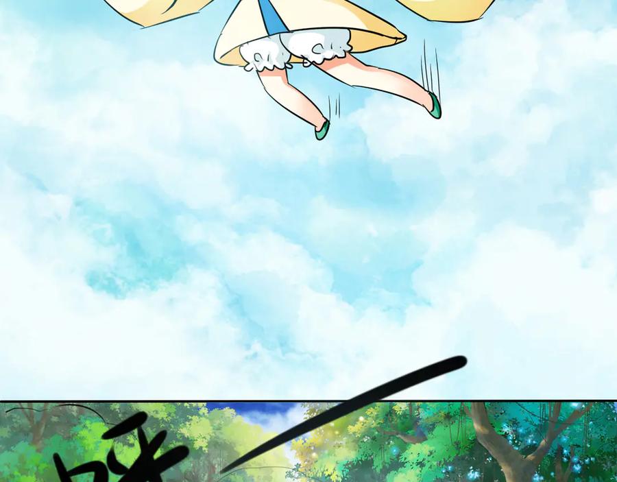 《神兽萌宠》第3话 第27页