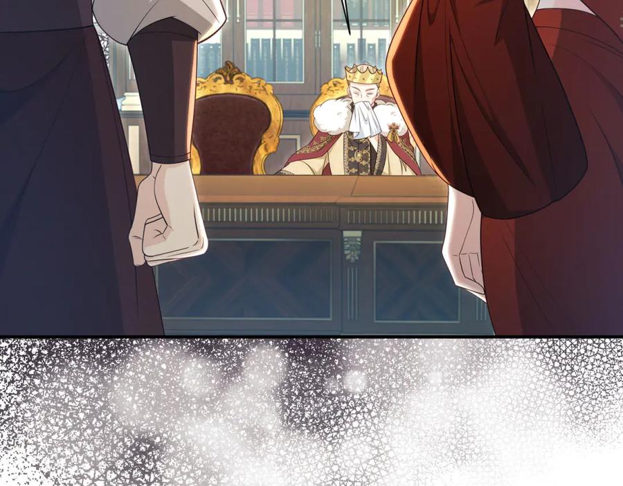 《我的三个大佬哥哥》第37话 身份即将暴露 第6页