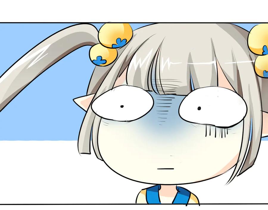 《神兽萌宠》第4话 第5页