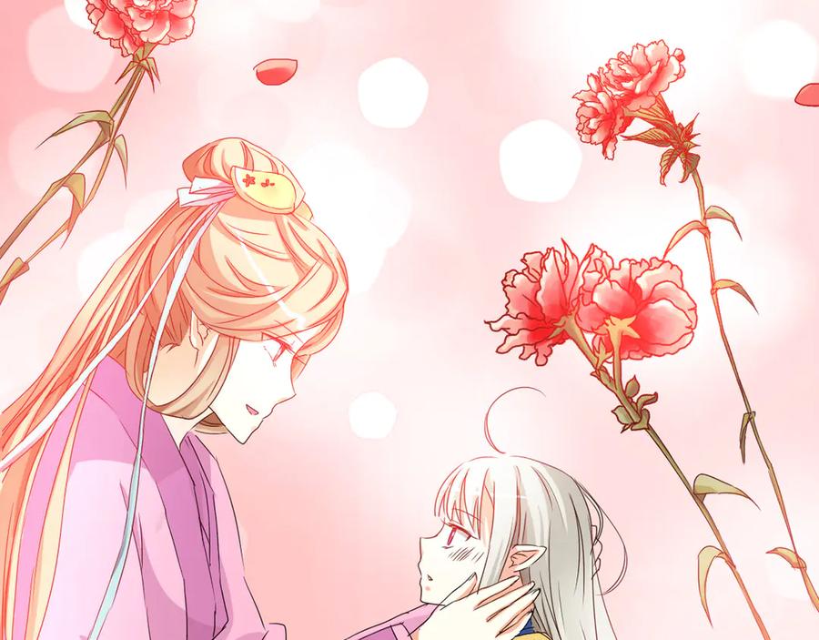 《神兽萌宠》第4话 第57页