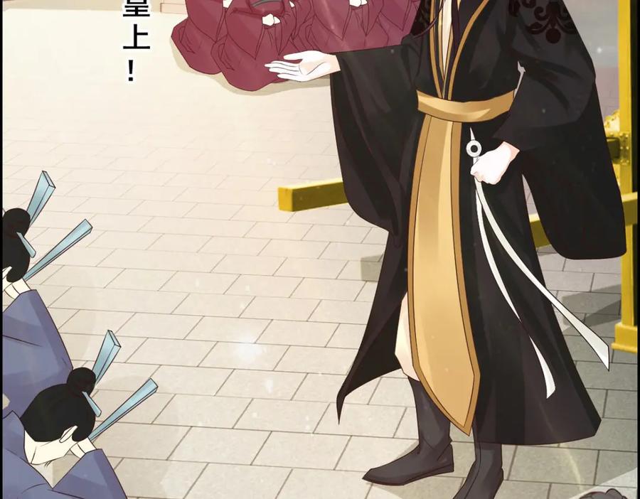 《王妃，王爷他不装了》第40话 第41页