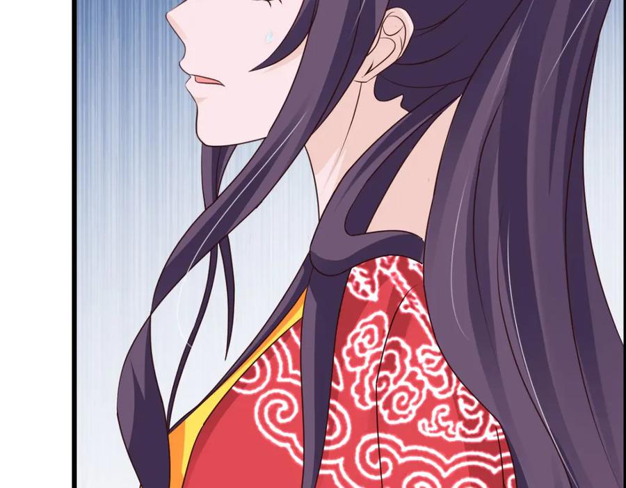 《王妃，王爷他不装了》第40话 第72页