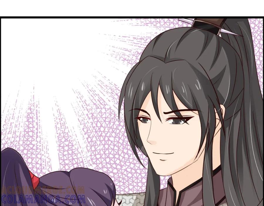 《王妃，王爷他不装了》第40话 第82页