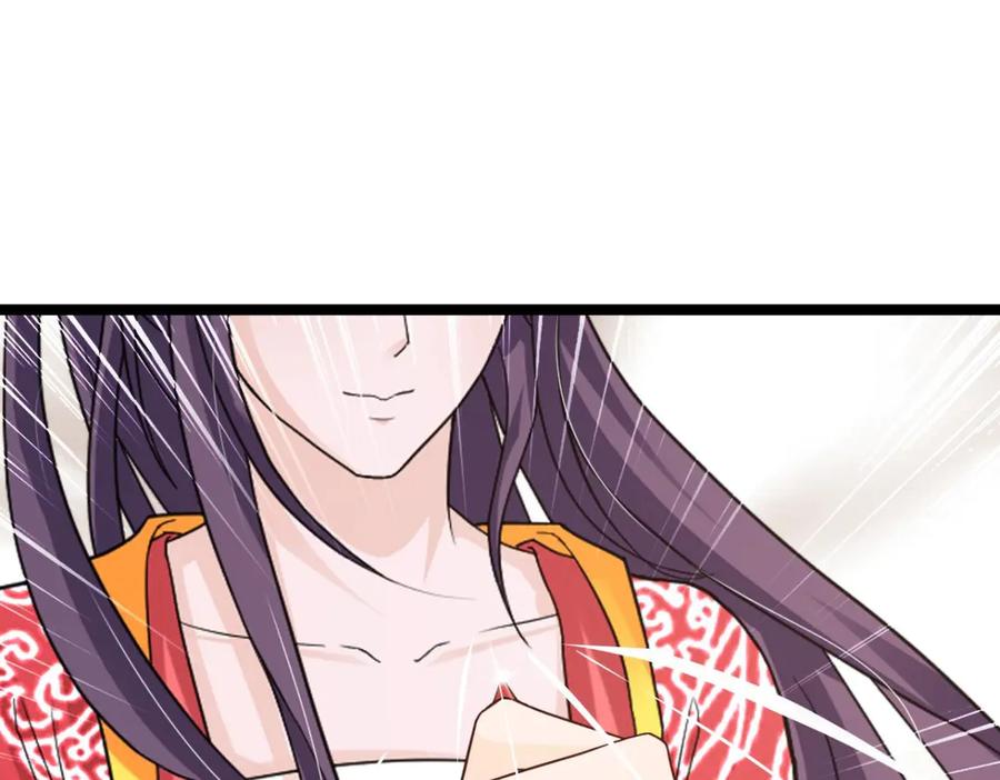 《王妃，王爷他不装了》第40话 第24页