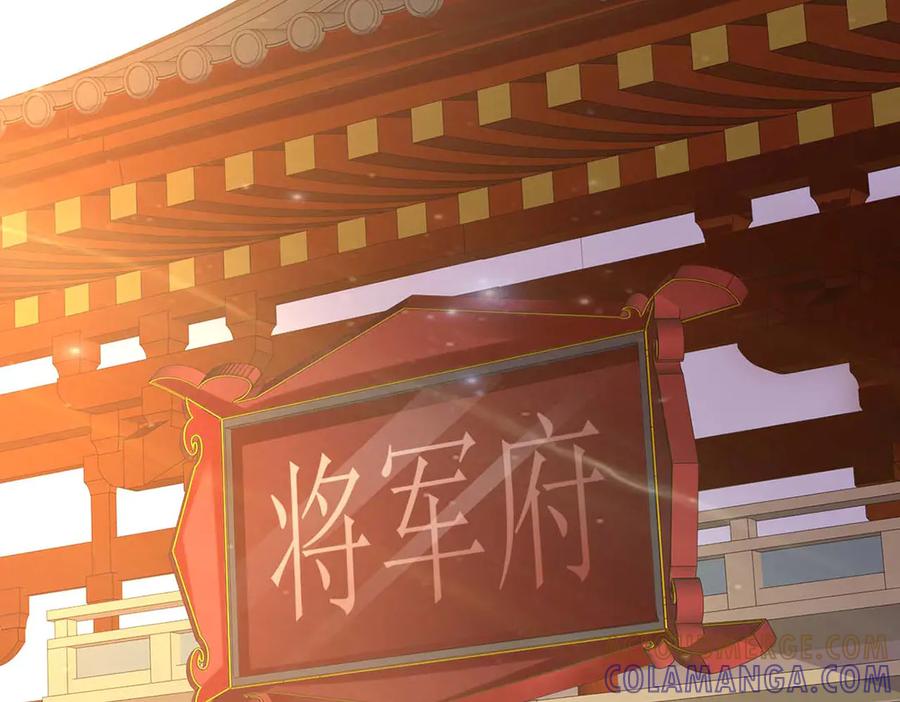 《王妃，王爷他不装了》第41话 第13页