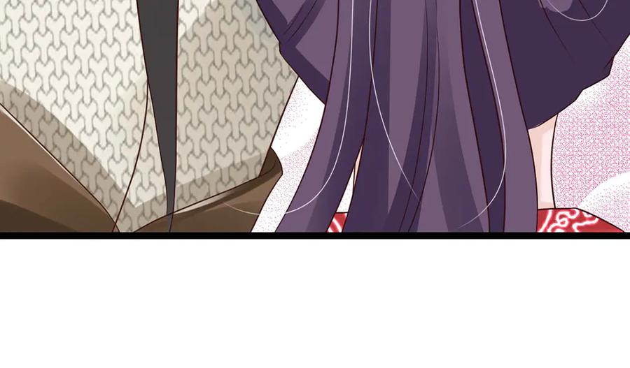 《王妃，王爷他不装了》第41话 第66页