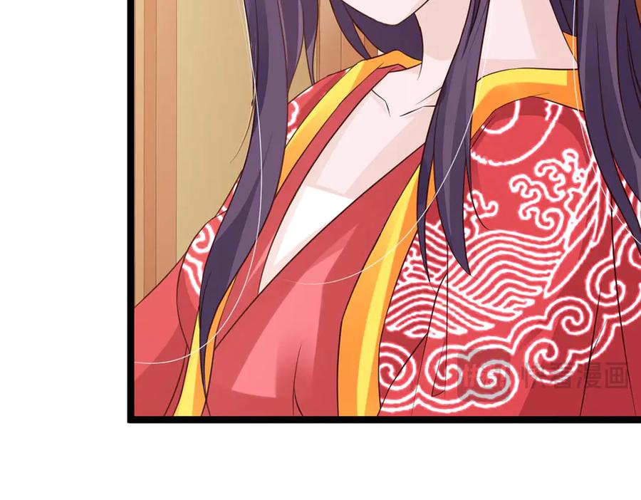 《王妃，王爷他不装了》第41话 第50页