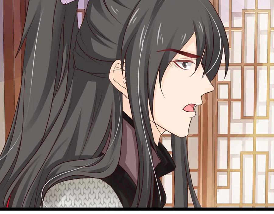 《王妃，王爷他不装了》第41话 第32页