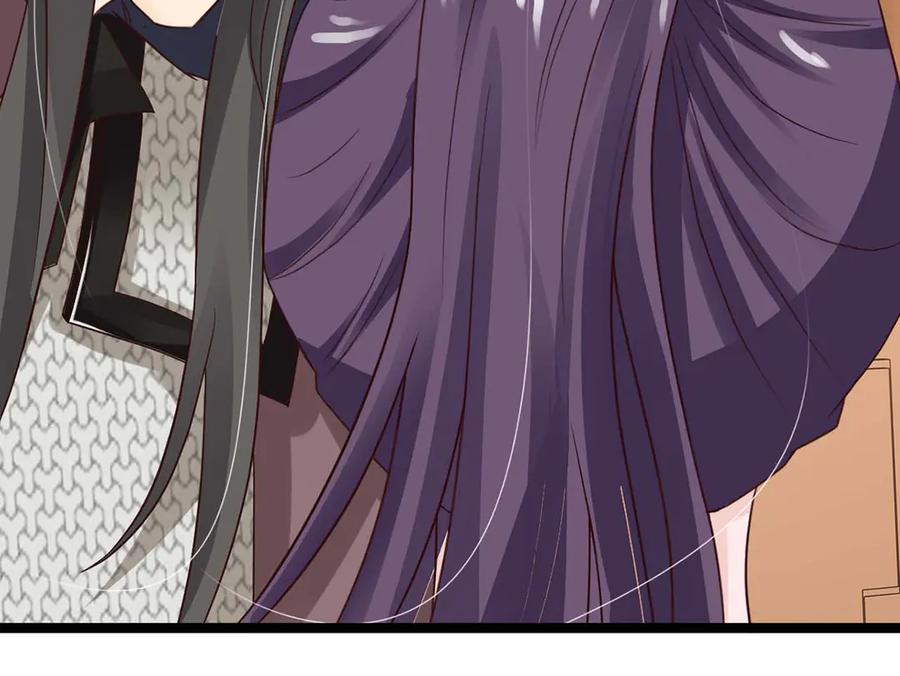 《王妃，王爷他不装了》第41话 第69页
