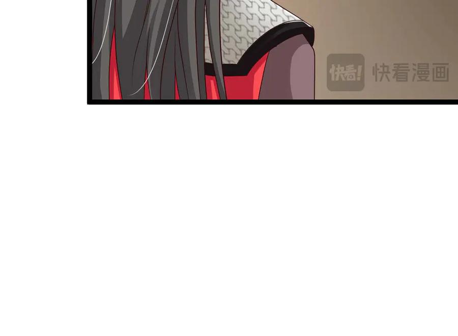 《王妃，王爷他不装了》第41话 第29页