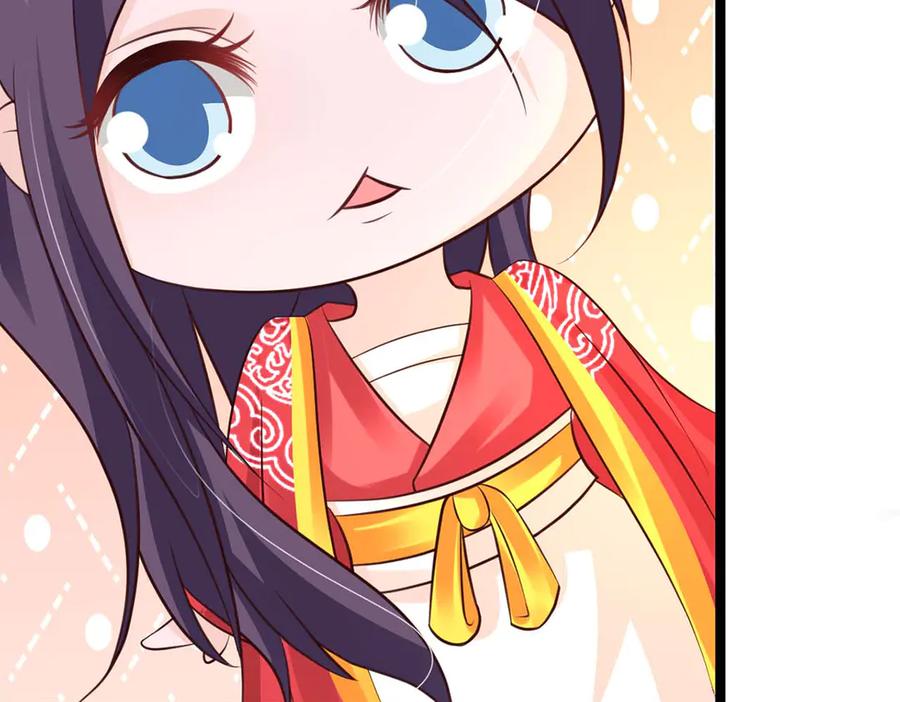 《王妃，王爷他不装了》第41话 第2页