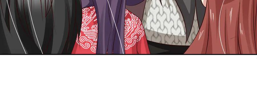 《王妃，王爷他不装了》第41话 第78页