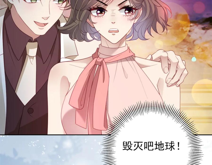 《会长的伪萌女友》第40话 宴会乌龙 第67页