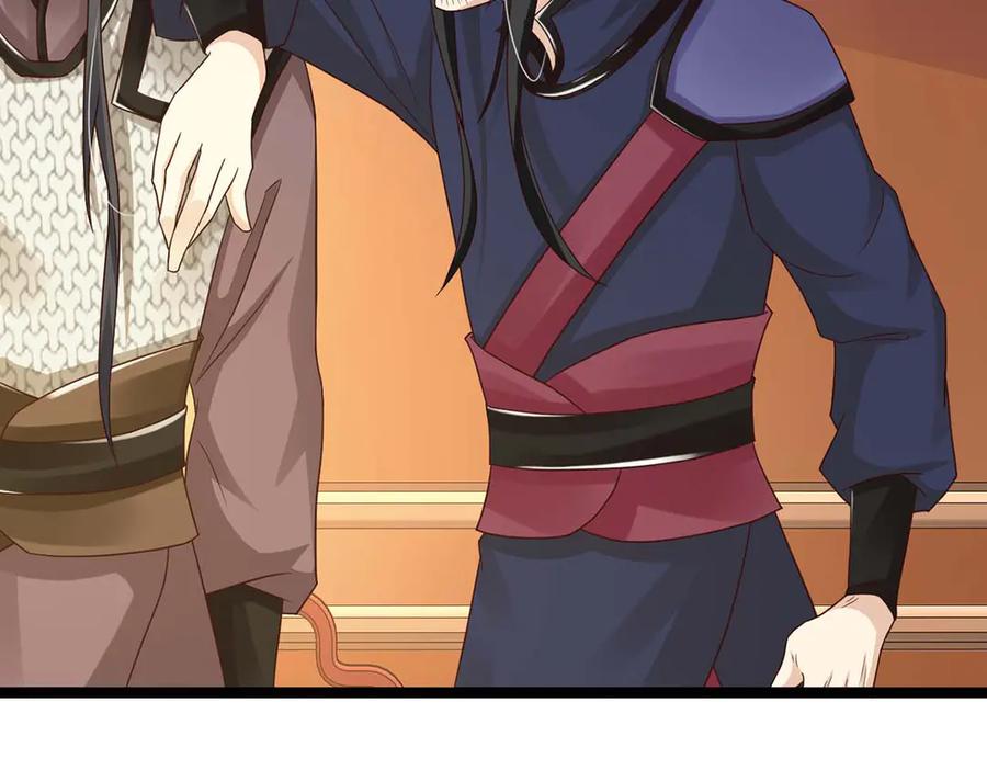 《王妃，王爷他不装了》第41话 第59页