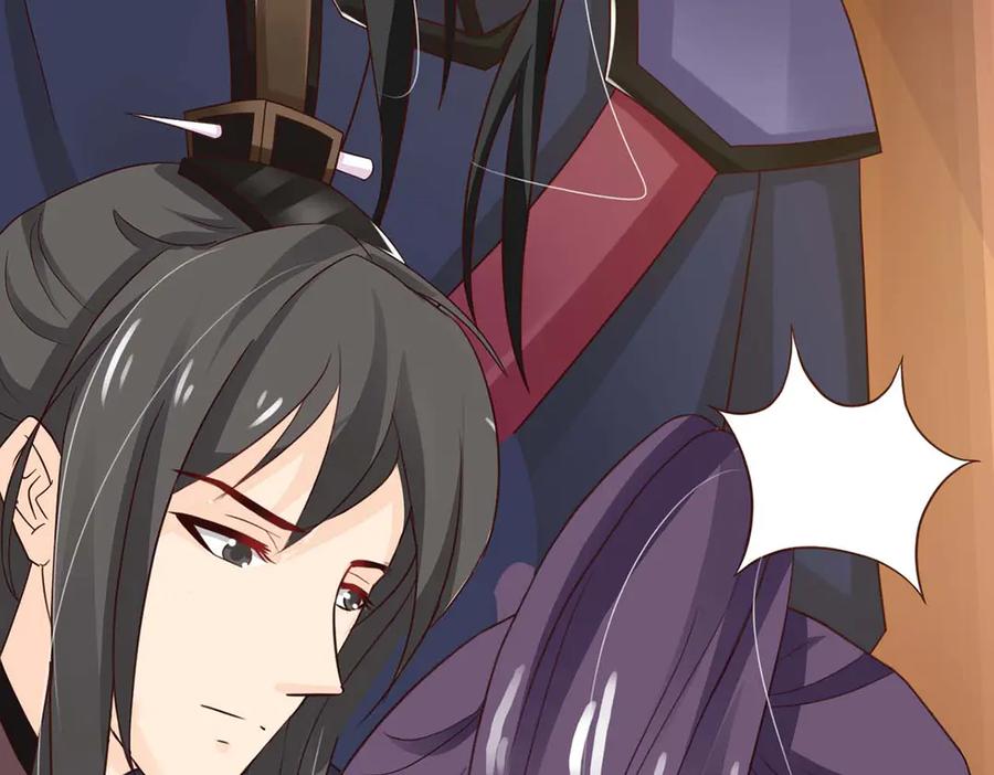 《王妃，王爷他不装了》第41话 第68页
