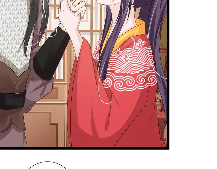 《王妃，王爷他不装了》第41话 第35页