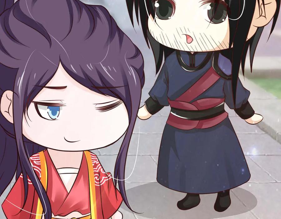 《王妃，王爷他不装了》第42话 第33页