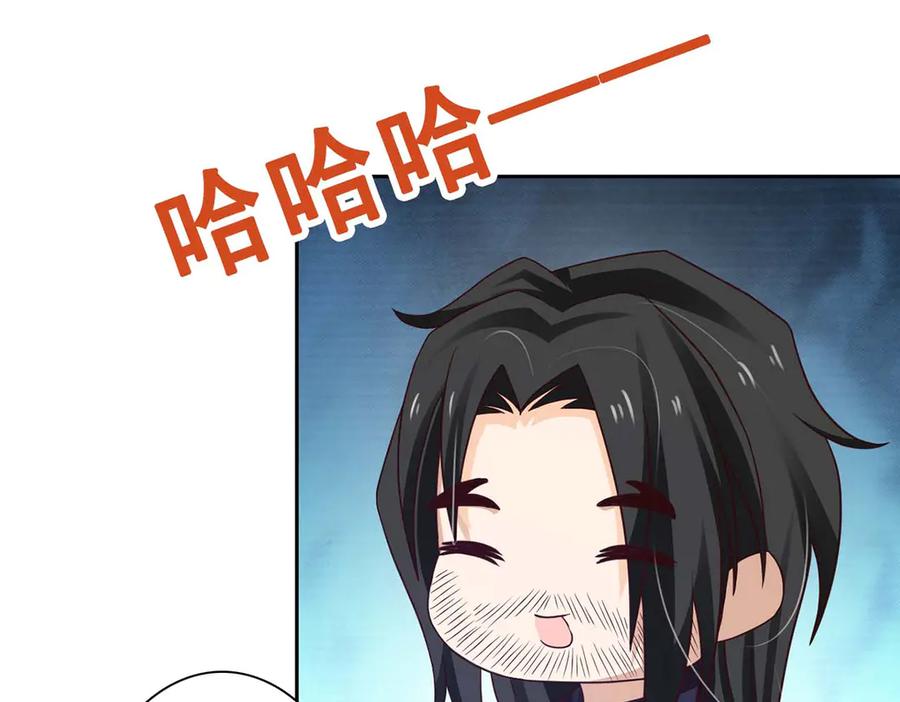 《王妃，王爷他不装了》第42话 第17页