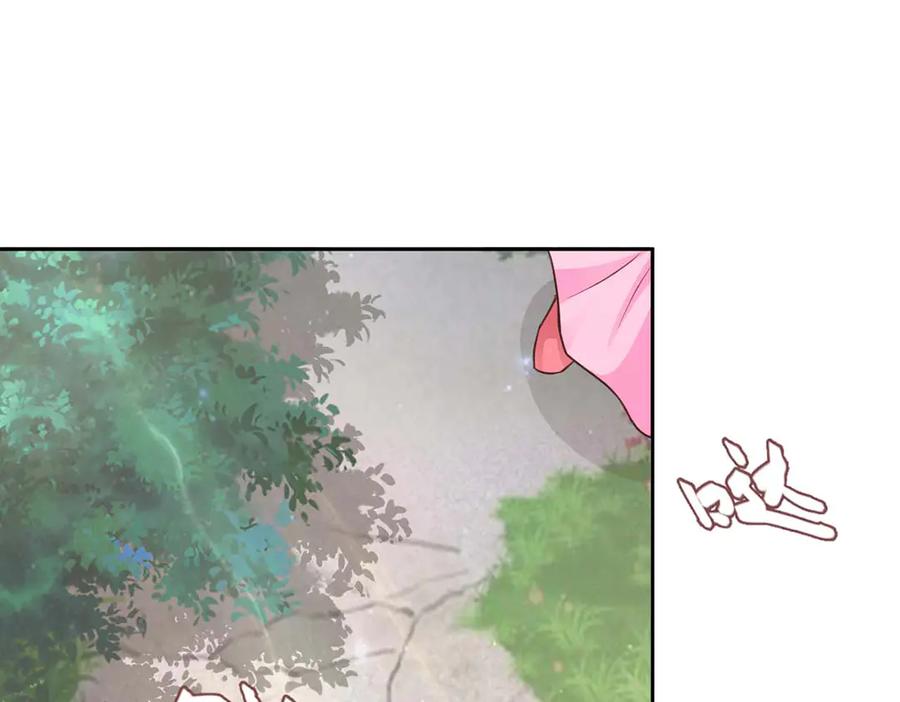 《王妃，王爷他不装了》第43话 第71页