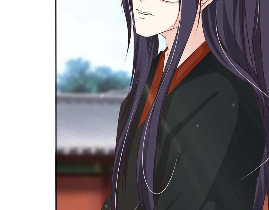 《王妃，王爷他不装了》第43话 第38页
