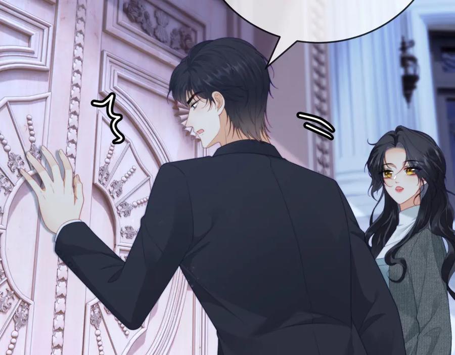 《我是女主，但炮灰实在太帅了》第42话 间谍情侣 第52页