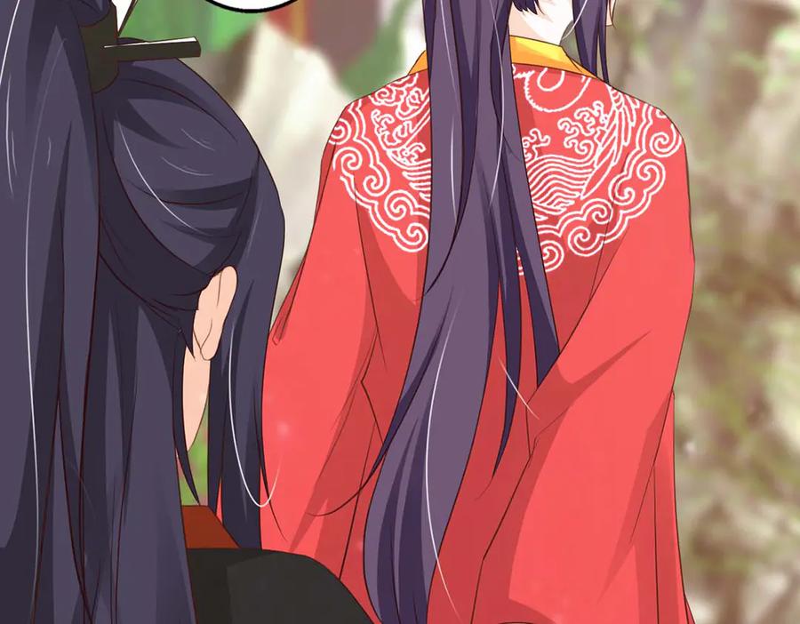 《王妃，王爷他不装了》第43话 第65页