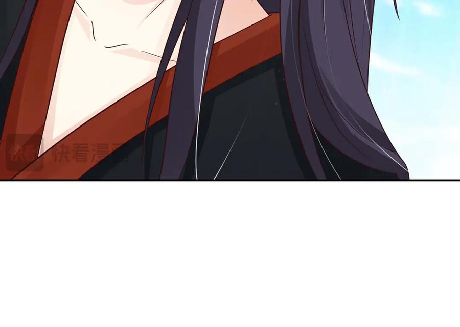 《王妃，王爷他不装了》第43话 第18页