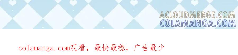 《王妃，王爷他不装了》第43话 第91页