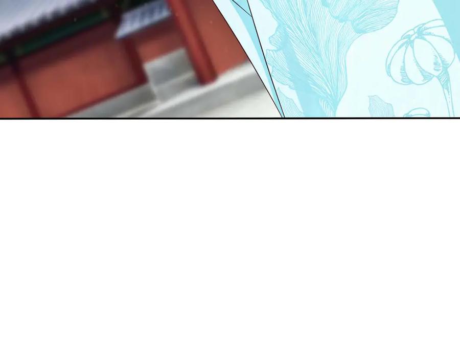 《王妃，王爷他不装了》第43话 第44页
